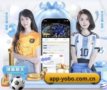 yobo体育官网入口的故事 - 体育资讯内容服务